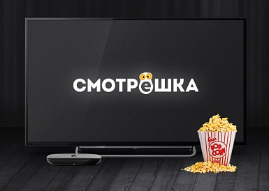 Смотрешка, Узловая