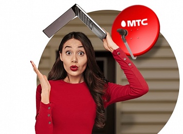 Спутниковое ТВ МТС, Узловая Спутниковое ТВ МТС, Узловая